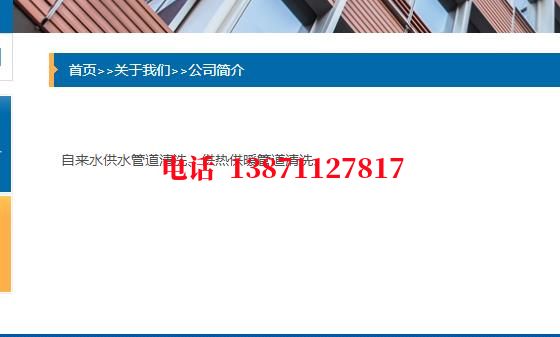 永州管道长距离清洗中石油石油管道清洗油垢